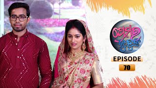 Prema Ra Kuhuka  Full Ep 70  31st Mar 2022  Odia Serial – TarangTV [upl. by Anyl]