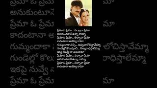 hi nanna background music  hi nanna bgm  idhe idhe bgm hi nanna  nani  mrunal [upl. by Philbin]