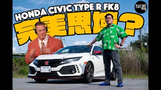 Type R！Honda Civic Type R FK8劈彎手起刀落更勝FL5？John Cena「腳車」都係揀FK8！  Flat Out Review FlatOut試車 地板油 fk8 [upl. by Mat53]