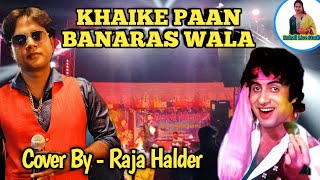 Khaike Paan Banaras Wala  Don  Amitabh Bachchan amp Zeenat Aman  Singer Raja Halder [upl. by Llehcear945]