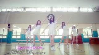 MV GFRIEND  Glass Bead（日本語字幕） [upl. by Wolf]