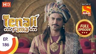 Tenali Rama  Ep 186  Full Episode  23rd March 2018 [upl. by Ahtibbat]