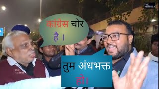 अंधभक्त चाचा को इस बंदे ने क्या बोल दिया गोदी मीडिया रोस्ट न्यूज roastkhabar youtube viral [upl. by Verina]