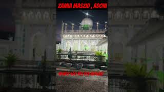 ZAMIA MASZID Adoni shorts islamicstatus islam islamicstatus [upl. by Artimid150]