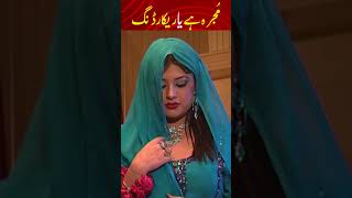 LOVE STORY 2010  AWAZ MOJRA Comming Soon  A Plus Classics  Pakistani [upl. by Khan]