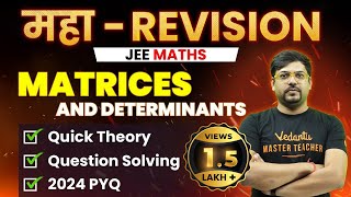 Matrices and Determinants  Theory Questions PYQs  JEE 2024 April Attempt  JEE Maha Revision [upl. by Faxen499]