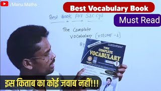 Best Vocabulary Book For English  Best Vocab Book For Ssc Cgl vocabulary englishbyjaideepsir [upl. by Brothers]