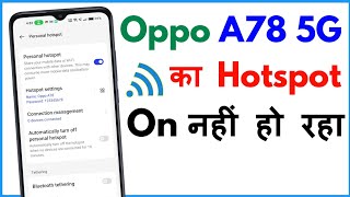 Oppo A78 5G Ka Hotspot On Nahi Ho Raha Hai  Oppo A78 5G Hotspot Not Working [upl. by Lladnor]