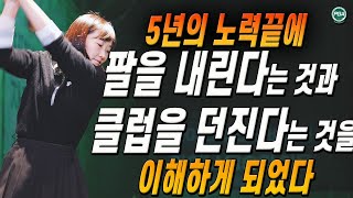 아내에게하는 골프레슨 277 깎여맞거나 당기거나 정타 못만드는 문제 해결법 [upl. by Naitsyrk822]