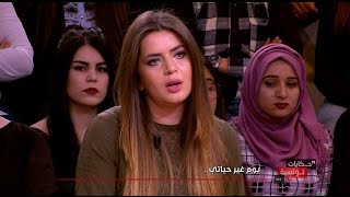 Hkayet Tounsia S01 Episode 20 10042017 Partie 03 [upl. by Sears]