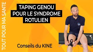 Taping du genou pour le syndrome rotulien fémoropatellaire [upl. by Oralee622]