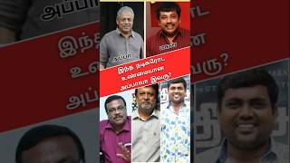 ❣️💞 Tamil Top actors Father picstrending shorts ytshorts [upl. by Atikahs450]