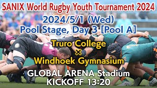 【Pool A】Truro College × Windhoek Gymnasium 51  WORLD RUGBY YOUTH TOURNAMENT 2024 [upl. by Begga]