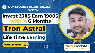 Complete Details About Tron Astralio  WELCOME TO YOU TRON ASTRAL  Key of Financial Freedom By GCC [upl. by Machute]