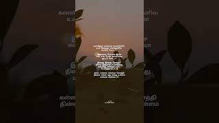 Sahaayanae Sahaayanae Song Lyrics  Saattai  WhatsApp Status Tamil  Magical Frames [upl. by Eniamahs]