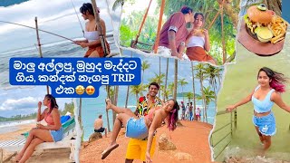 Weligama Mirissa Travel Vlog😍  හැමදේම කන්න තියෙන restaurant එක🤤❤️🍕🌮🍔🥪🍗 couplechannels [upl. by Natika]