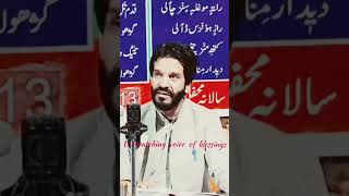 Aabado ceer ha gov  Majeed Ganie  kashmirisongs majeedganie viralvideo [upl. by Aivlis]