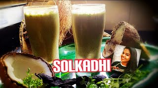 Solkadhi सोलकढी  Kokam kadhi  Maharastrian solkadhi  मालवणी सोलकढी  Appetizer drink [upl. by Hgielar]