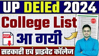 DElEd College List 2024  deled update  up btc govt college 2024  up deled govt college list [upl. by Katlin]