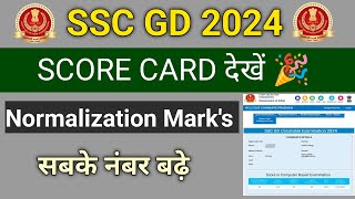 SSC GD 202324 Score Card Kaise Dekhe  Normalization Marks kaise check kare [upl. by Illac]