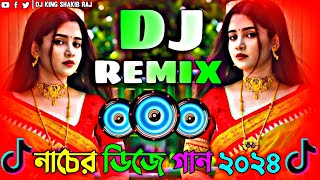 Notun Dj Gaan  বাংলা ডিজে গান  Ishq Di Galli Dj Song  Dj Gaan  Notun Gaan  Dj Gan  ডিজে গান [upl. by Notlrahc880]