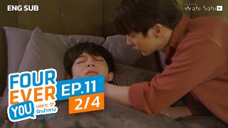 Official Fourever You  เพราะรักนำทาง  Ep11 24  Studio Wabi Sabi [upl. by Lorilee]