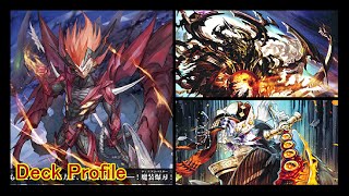 Cardfight Vanguard  Premium Kagero Embodiment of Victory Aleph Deck Profile [upl. by Ball]