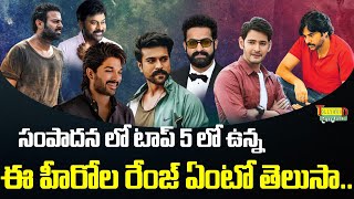 Telugu Top 5 Highest Remuneration Heroes  Prabhas  Mahesh Babu  Pawan Kalyan  Tollywood Cut Outs [upl. by Lucky]