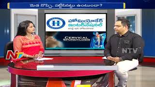 Cervical Spondylosis  Causes Symptoms amp Treatment  Hello Doctor  NTV [upl. by Averell]