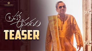 𝐁𝐫𝐚𝐡𝐦𝐚 𝐀𝐧𝐚𝐧𝐝𝐚𝐦 Movie Teaser  Padma Shri Brahmanandam  Goutham  Vennela Kishore  Sandilya P [upl. by Acsicnarf]