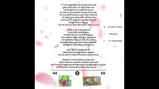 ♫ Devatalara Randi Telugu Lyrical ♫  ✍Sirivennela  Aahwanam [upl. by Scherle355]