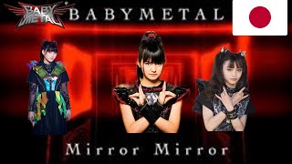 Babymetal Stuns with Mirror Mirror  Official Video Reaction [upl. by Enirehtahc965]