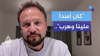 الفنان السوري مكسيم خليل هذا الانتصار هو استحقاق لكل السوريين [upl. by Yarehs]