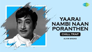 Yaarai Nambi Naan Poranthen  Chill Trap  Enga Oor Raja  Sivaji Ganesan Jayalalitha  Alvin Bruno [upl. by Ralph]