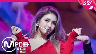 MPD직캠 전소미 직캠 4K What You Waiting For SOMI FanCam  MCOUNTDOWN2020723 [upl. by Tews]