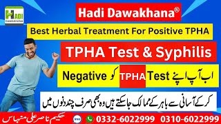 Tpha Test Kya hota hai  Tpha Positive Treatment in Urdu Hindi  Tpha ka ilaj  Tpha Negatve krain [upl. by Nichol]