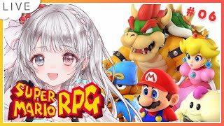 【スーパーマリオRPGリメイク】06 実質初見🔰雲の王国でニセ王子と対決？？ 初見さん大歓迎です🎀【夢咲ゆん】 [upl. by Lav]