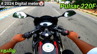 Bajaj Pulsar 220f BS7 2024Full reviewFull Digital meter💥Legend is back🔥135 km top speed tamil [upl. by Barnes]