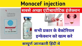 Monocef injectionMonocef Injection uses in hindiCeftriaxone injectionCeftriaxone injection IP 1g [upl. by Johnette]