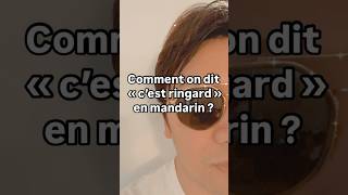 Comment on dit « c’est ringard » en mandarin [upl. by Teador]