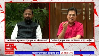 Naresh Mhaske On Anil Deshmukh  अनिल देशमुखांकडून फडणवीसांवर आरोप नरेश म्हस्केसोमय्यांचा हल्लाबोल [upl. by Hudis75]