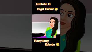 New Story shorts video 😂kahanikmebeststorytvkahanistorystoriesbedtime storynewfunnyshorts [upl. by Louis134]