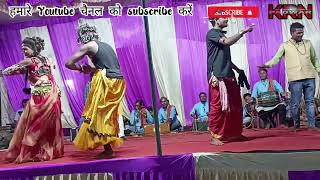 A o mor rongo bati galara bai o de de mola chume la Pritam padwar cg stage program [upl. by Enelad]