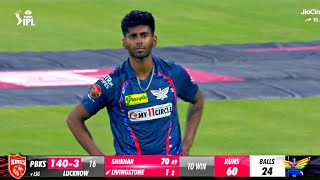 Mayank Yadav Bowling Video  Mayank Yadav Bowling Speed  Mayank Yadav Bowling IPL [upl. by Noryv]