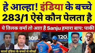 Pak Media Shocked On Young India Wins Series 31 Against SA  Tilak Varma 120  Pak Reacts [upl. by Gnok985]