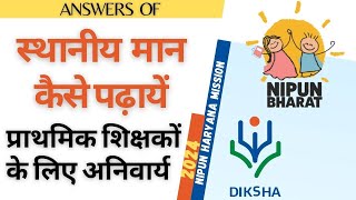 Answers of स्थानीय मान कैसे पढ़ायें Course  Diksha [upl. by Levenson]