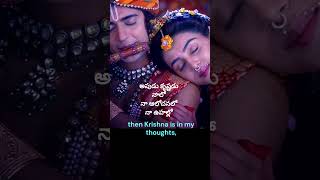 Radhakrishna motivational speech krishna radhakrishna motivationalspeech Radhakrishnaconscious [upl. by Ivey581]