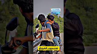 Gana❤️ Rowdy Song😍திருச்சிரகுவரன்shorts trendingpullingo ganasong friends [upl. by Curren261]