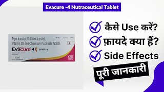 Evacure 4 Nutraceutical Tablet Uses in Hindi  Side Effects  Review [upl. by Maleki]