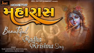 Maharas  મહારાસ  Beautiful Radhe Krishna Song  New Krishna Song Nonstop  Janmashtami Special [upl. by Atteras]